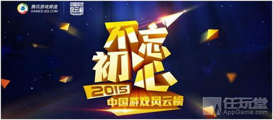 游戏风云市场,创新与挑战并存(图1)