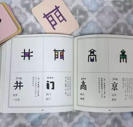 字卡片游戏,智慧碰撞的字母盛宴(图2)