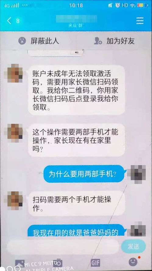 晋城游戏群,共筑虚拟家园(图1)