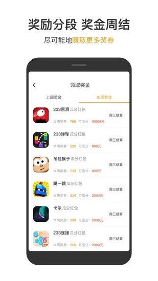 掌上12333app官方版下载安装 (图2)