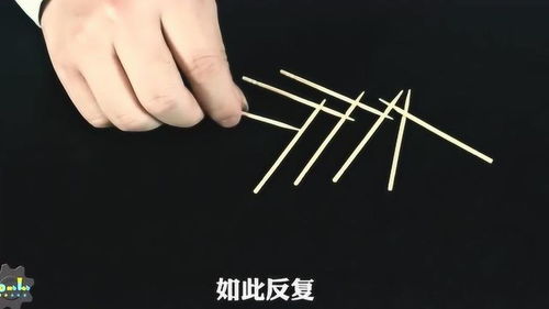 搭牙签游戏,牙签游戏挑战赛(图1)