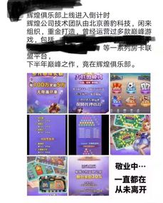 兑换棋牌游戏,轻松解锁精彩玩法(图1)