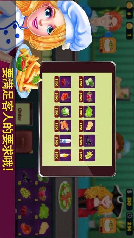 app游戏做菜,跟随APP游戏解锁烹饪新境界(图3)