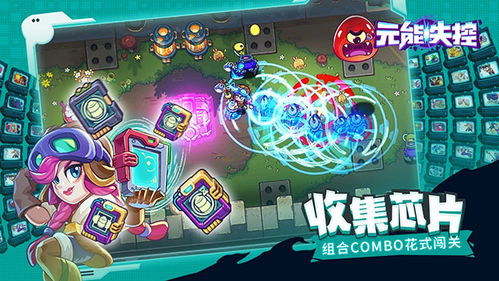 wegame联机游戏,畅享云端竞技新体验(图3)