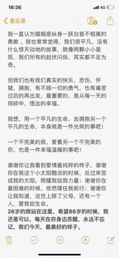 堵门歌曲游戏,甜蜜旋律奏响接亲堵门游戏乐章(图2)