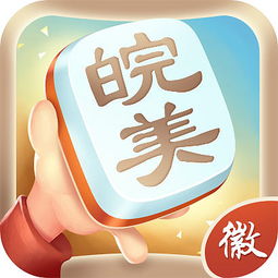 成语游戏icon,解锁智慧宝库的趣味之旅(图2)