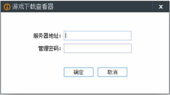 游戏下载查询,API驱动下的实时查询与可视化分析(图3) 游戏下载查询,API驱动下的实时查询与可视化分析(图3)