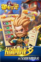 宝鉴游戏下载,开启你的武侠奇幻之旅(图3) 宝鉴游戏下载,开启你的武侠奇幻之旅(图3)