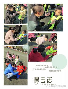 幼启游戏,助力幼儿全面发展(图2)