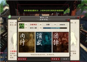 离线游戏9,解锁神秘世界(图1)