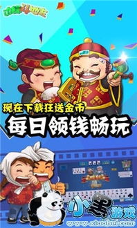 嘉和游戏,打造沉浸式游戏体验(图3)