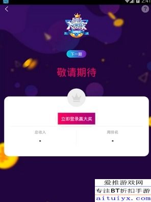 网易答题游戏,网易答题游戏中的AIGC技术应用解析(图2)