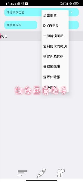 知味社区交友安卓版下载安装2.5.2知味社区交友安卓版下载安装2.5.2 (图1)