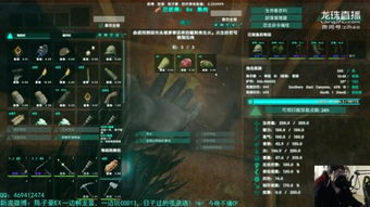 神马游戏方舟,神马游戏方舟生存之旅(图3) 神马游戏方舟,神马游戏方舟生存之旅(图3)
