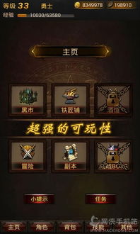 绝对才能生存RPG(AbsoluteTalentSurvivalRPG) (图2)