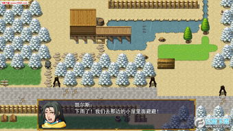 绝对才能生存RPG(AbsoluteTalentSurvivalRPG) (图1)