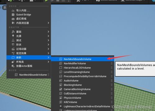 围网格游戏,围网格游戏的奇幻冒险之旅(图2)