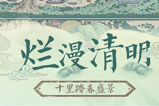 打假架游戏,一场虚拟与现实交织的正义之战(图1) 打假架游戏,一场虚拟与现实交织的正义之战(图1)