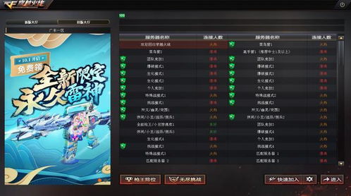 玩家家游戏,引领玩家沉浸奇幻世界(图1) 玩家家游戏,引领玩家沉浸奇幻世界(图1)