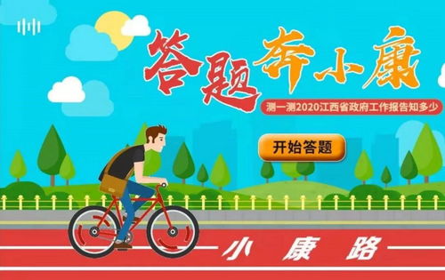 奔小康游戏,奔小康游戏带你体验古代商业传奇(图2) 奔小康游戏,奔小康游戏带你体验古代商业传奇(图2)