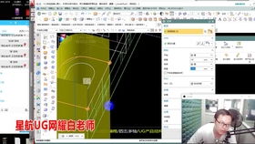 ug游戏建模,打造沉浸式虚拟世界的艺术之旅(图2)