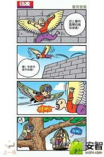 隐私游戏漫画,揭秘网络时代的隐私危机与自我保护策略(图2)