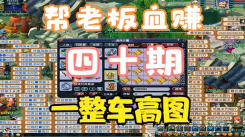 陪游戏视频,从内容创作到副标题生成的新篇章(图3)