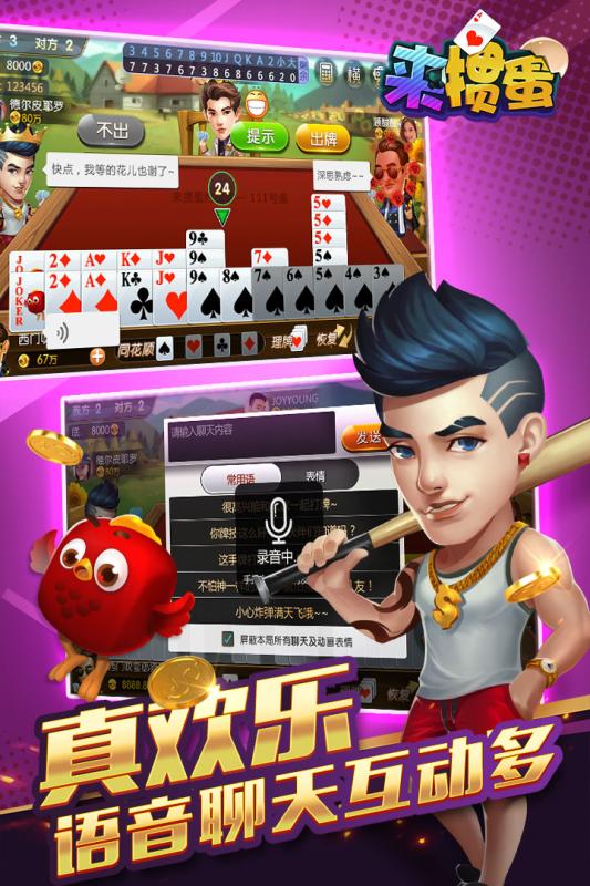 陈蛋游戏,一场关于坚韧与智慧的较量(图3) 陈蛋游戏,一场关于坚韧与智慧的较量(图3)