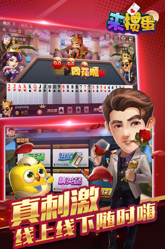 陈蛋游戏,一场关于坚韧与智慧的较量(图2) 陈蛋游戏,一场关于坚韧与智慧的较量(图2)