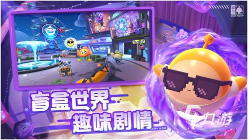 陈蛋游戏,一场关于坚韧与智慧的较量(图1) 陈蛋游戏,一场关于坚韧与智慧的较量(图1)