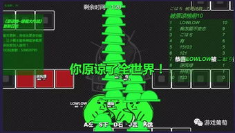 这游戏绿帽,揭秘隐藏在绿色帽子背后的惊悚悬疑世界(图2)