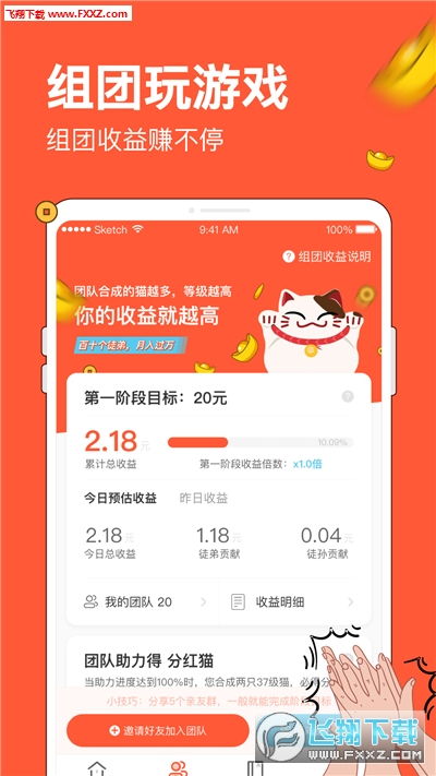 新出分红游戏,开启打金卷轴赚钱新篇章(图2)