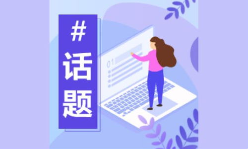 结束课游戏,精彩结束课游戏回顾(图2)