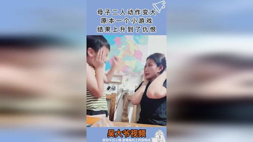 母子游戏双人,双生情感之旅(图3)