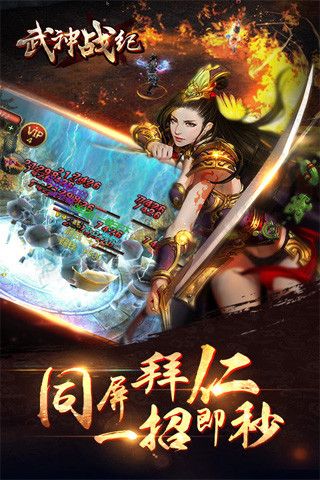 武神记游戏,战神崛起(图1)