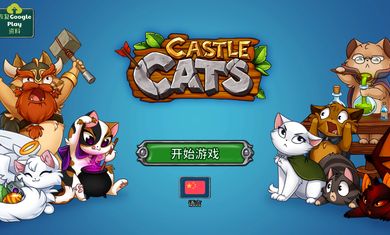 ket猫游戏,KET猫游戏深度解析(图3)