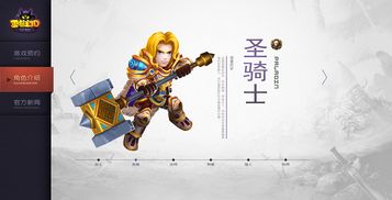 上线新游戏,探索无尽星系新篇章(图3)