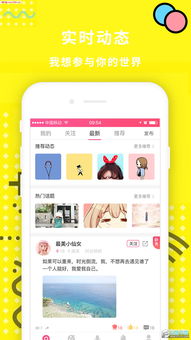 声控app游戏,解锁游戏新境界(图2)