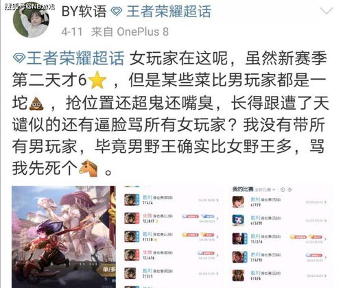 游戏反骂,反骂现象解析与和谐共处之道(图1)