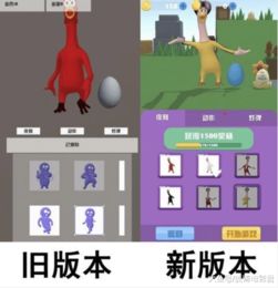 鸡蔡游戏,欢乐无限(图1)