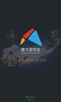 磨方游戏,智慧与策略的竞技场(图1)