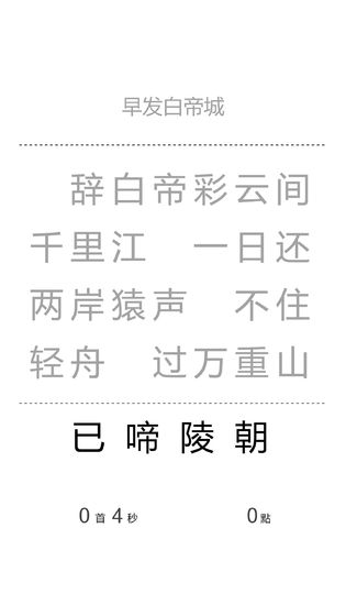 下字游戏,激发创意思维的新玩法(图2)