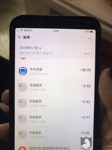 游戏失误充值,游戏失误充值处理全解析(图2)