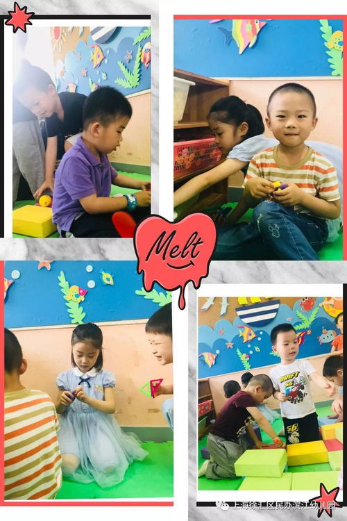 幼儿游戏多为,快乐成长的教育之旅(图2)