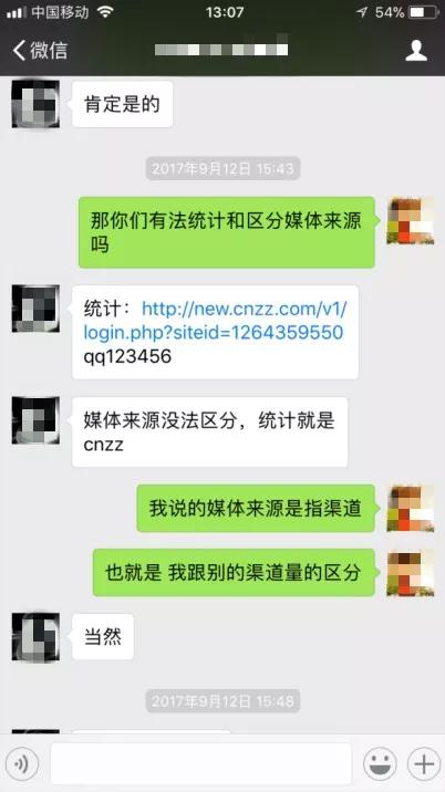 刷游戏访客,风险与策略并存(图3)