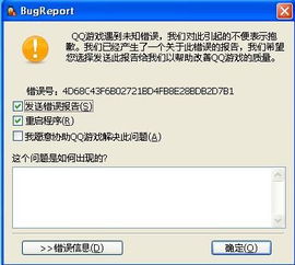 游戏关停通知,感谢陪伴(图1) 游戏关停通知,感谢陪伴(图1)