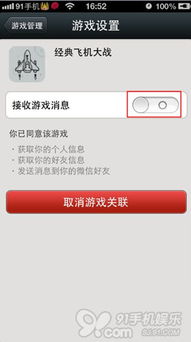 游戏关停通知,感谢陪伴(图2) 游戏关停通知,感谢陪伴(图2)