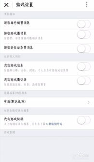 游戏关停通知,感谢陪伴(图3) 游戏关停通知,感谢陪伴(图3)