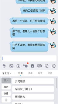 文字bt游戏,BT游戏深度解析(图3)