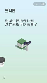 上岸文案游戏,揭秘上岸文案背后的游戏魅力(图1)